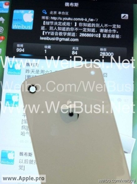 leaked iphone 5 photos. iPhone 5 Back Cover (Original)