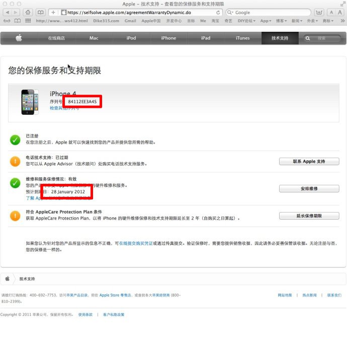 ... 5ghz dual core intel i5 store apple com iphone shop iphone apple store