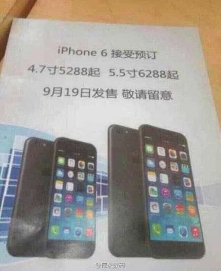 China unicom iphone 6