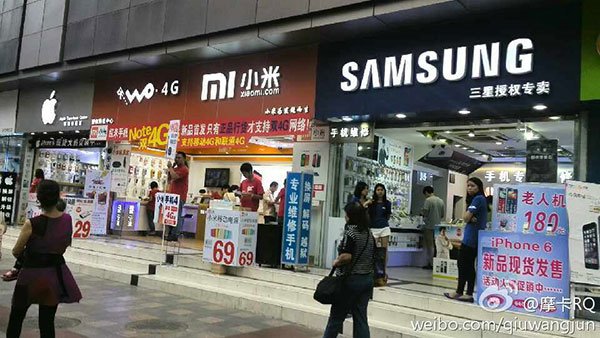 Xiaomi fake store