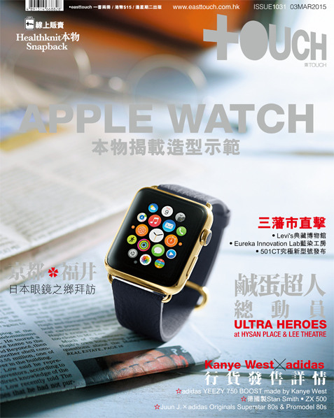Apple watch 00