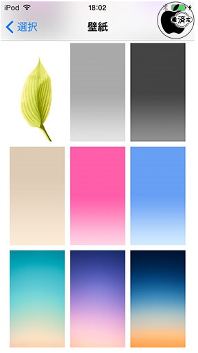ipod touch wallpapers