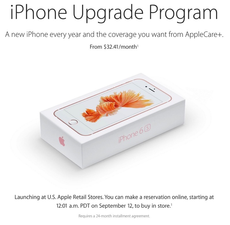 Iphone upgrade program