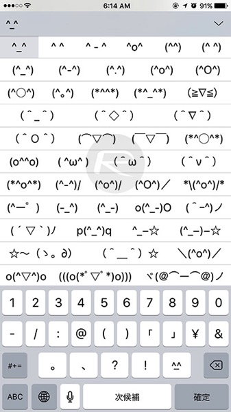 Unicode faces keyboard