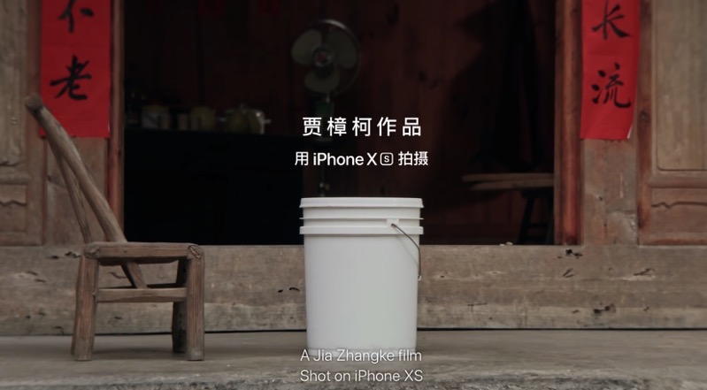 Apple chinese new year bucket