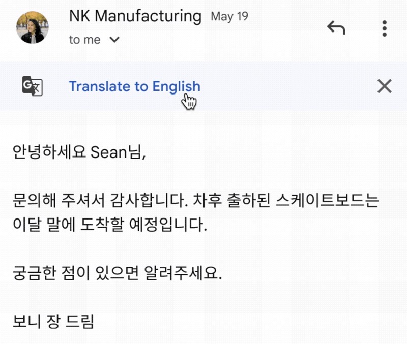 gmail translate