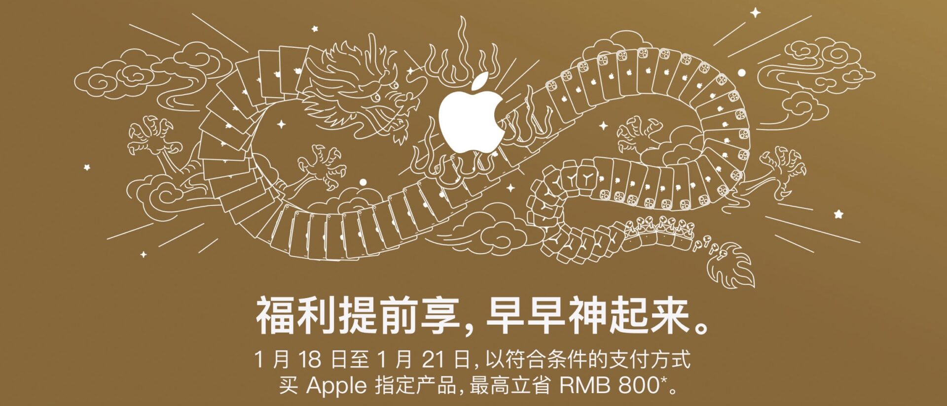 Apple Discounts iPhone 15 in China Amid Demand Worries