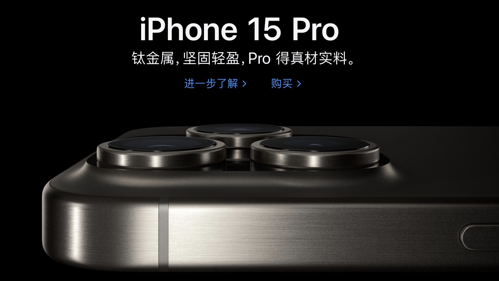 Iphone 15 discount china